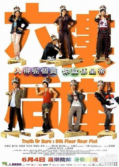 【影x17】（2026）屍速禁區_荒原狼_抹殺_糖_男兒王