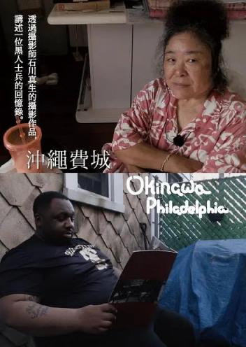 【影x8】戀愛的溫度_清凈之咒_未來的青春筆記_達洛維_家變_與爺爺的幸福時光