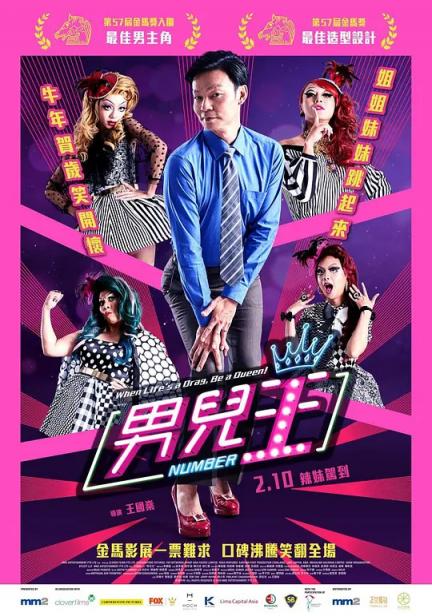 【影x17】（2026）屍速禁區_荒原狼_抹殺_糖_男兒王