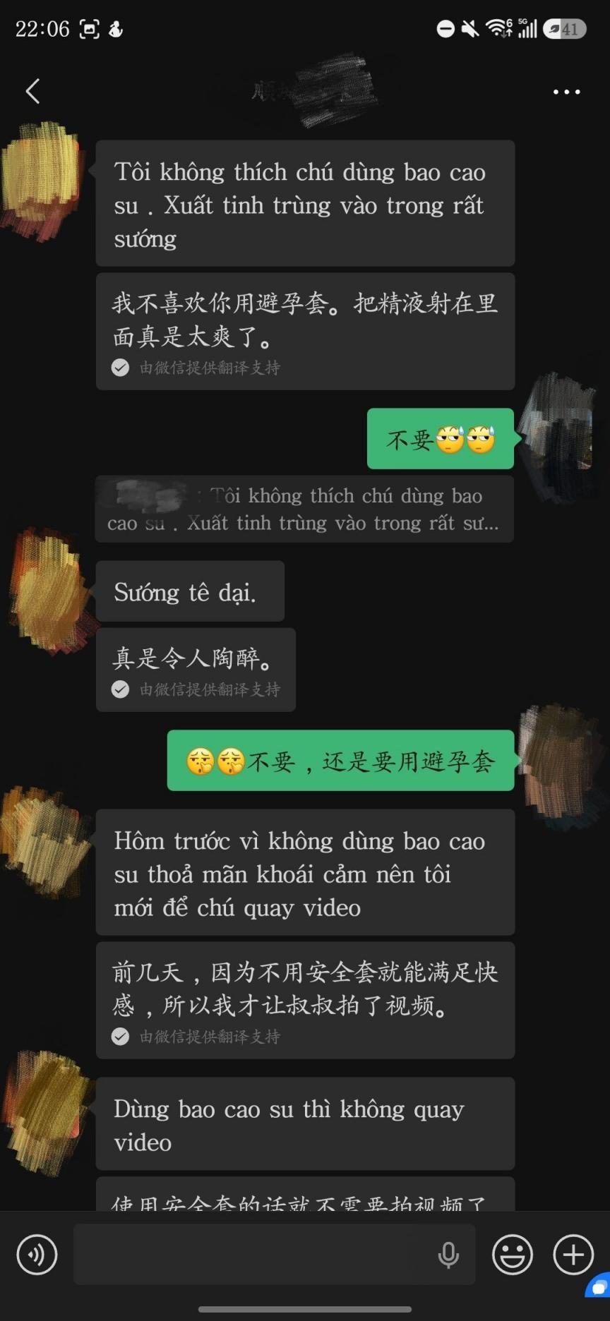 第四部-负债数百万，我在越南北部重新创业，与越南妹妹的情感纠葛 [35P]
