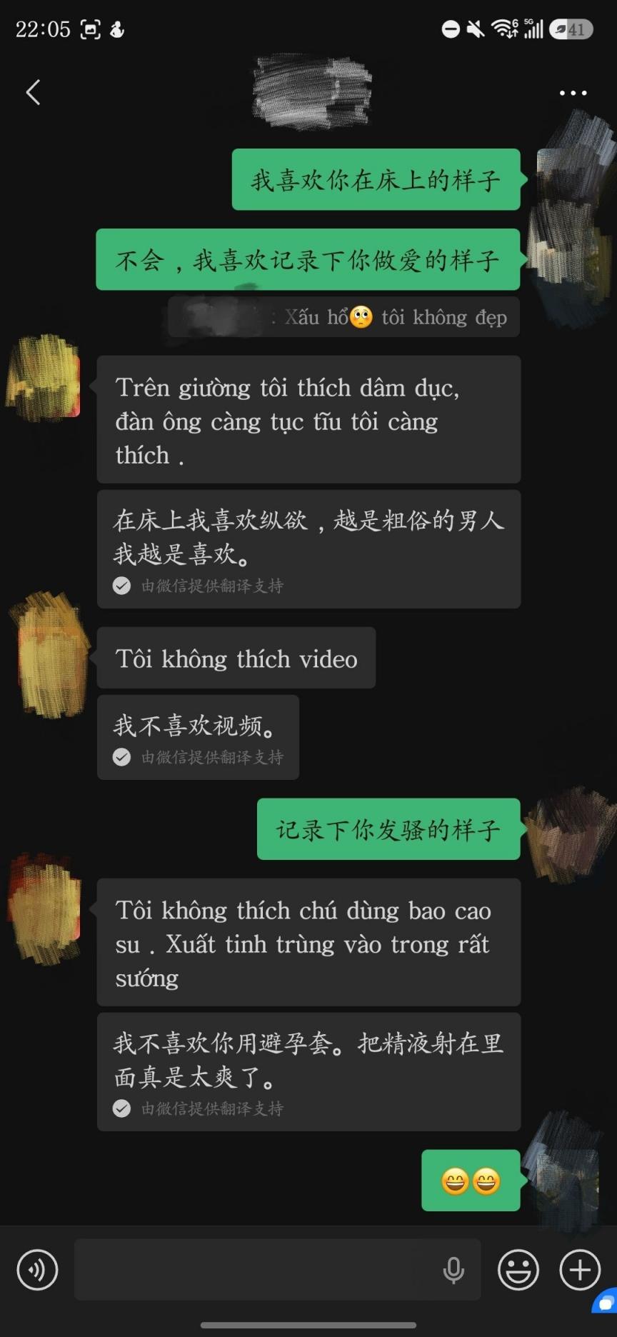 第四部-负债数百万，我在越南北部重新创业，与越南妹妹的情感纠葛 [35P]