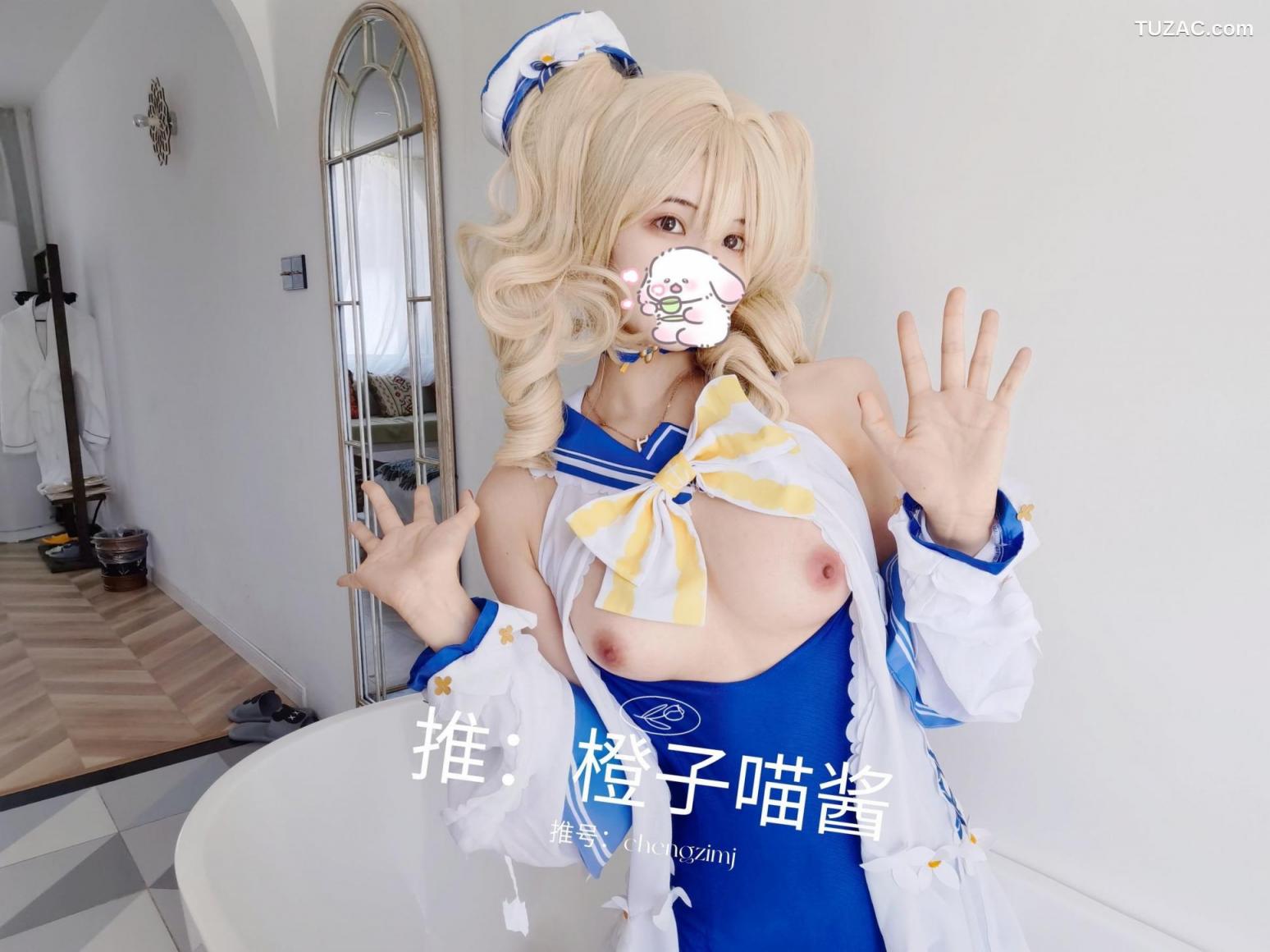 【套圖x35】JVID-夏暮光，紅、橙、黃、藍、紫美麗[52P]
