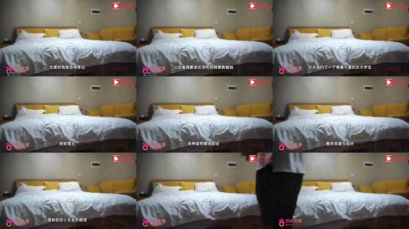 【短片x20】與深圳頂尖舞蹈技術員在劈腿、深喉