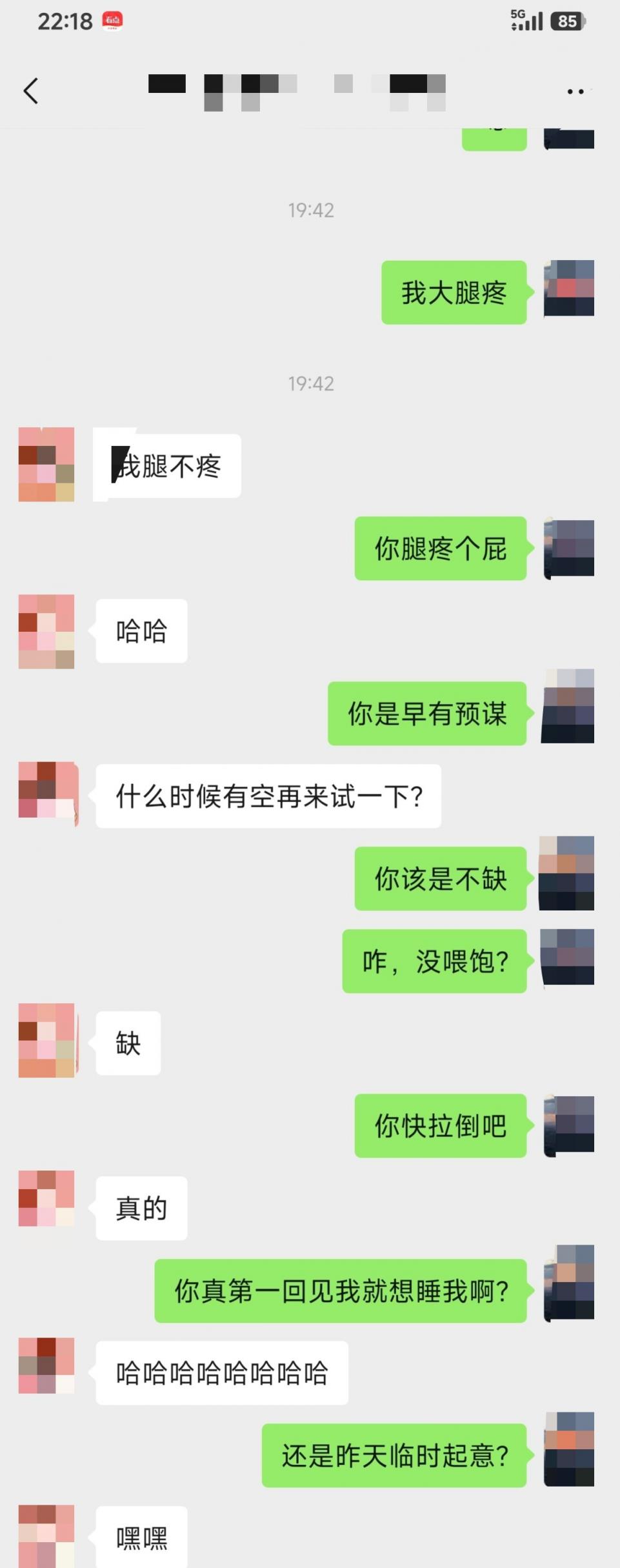 也说说最近的一个顺风车奇葩经历[21P]