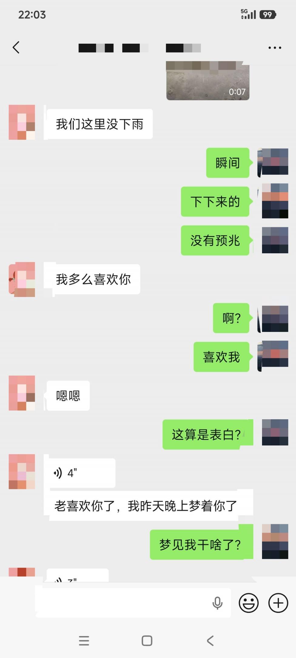 也说说最近的一个顺风车奇葩经历[21P]