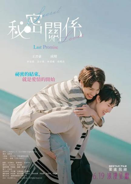 【影x8】（2026）今晚正好_石溪殺手_審判迷宮_原始狩獵_秘密關系：最後的約束