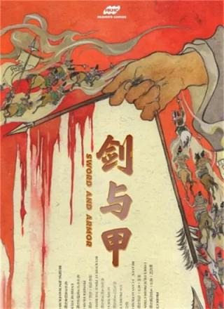 【影x8】（2026）今晚正好_石溪殺手_審判迷宮_原始狩獵_秘密關系：最後的約束