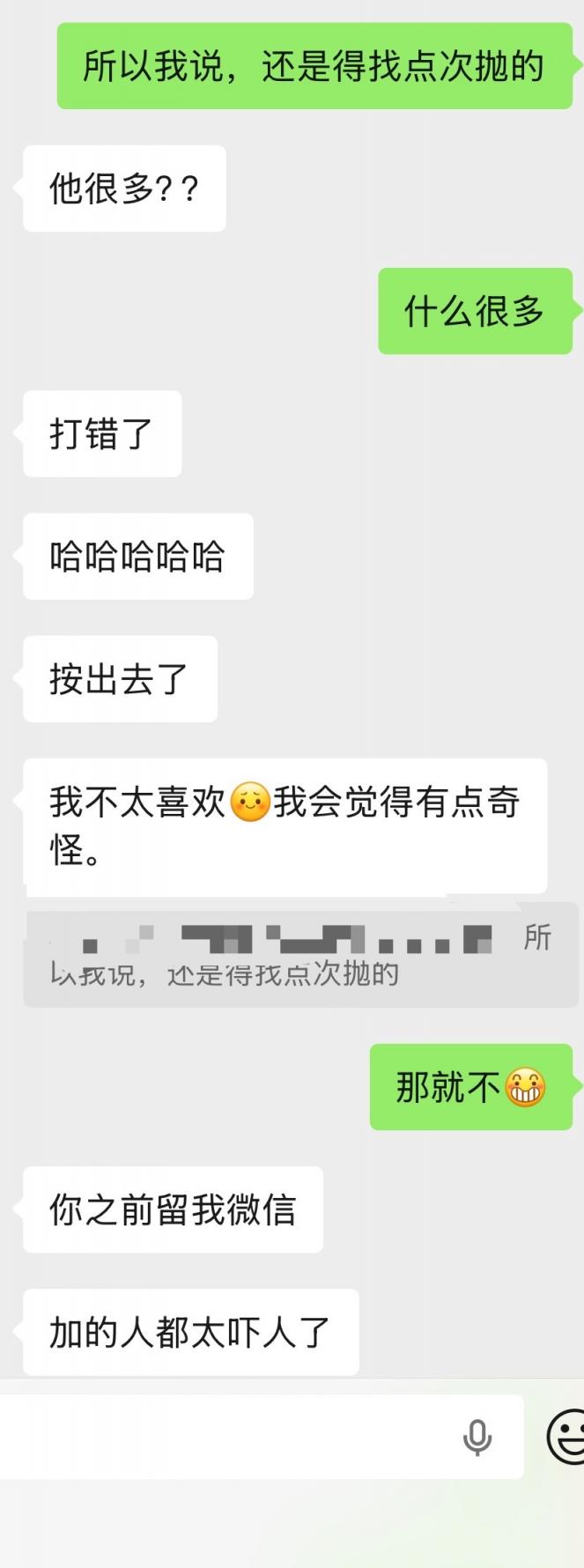 开发美臀老婆的新篇章～模拟3p开发～多图[46P]