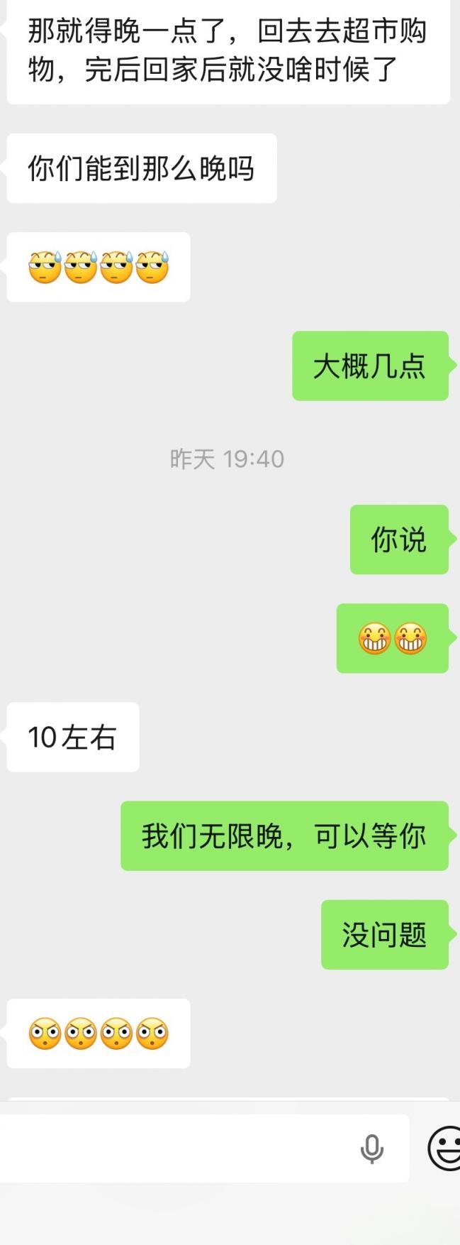 开发美臀老婆的新篇章～模拟3p开发～多图[46P]