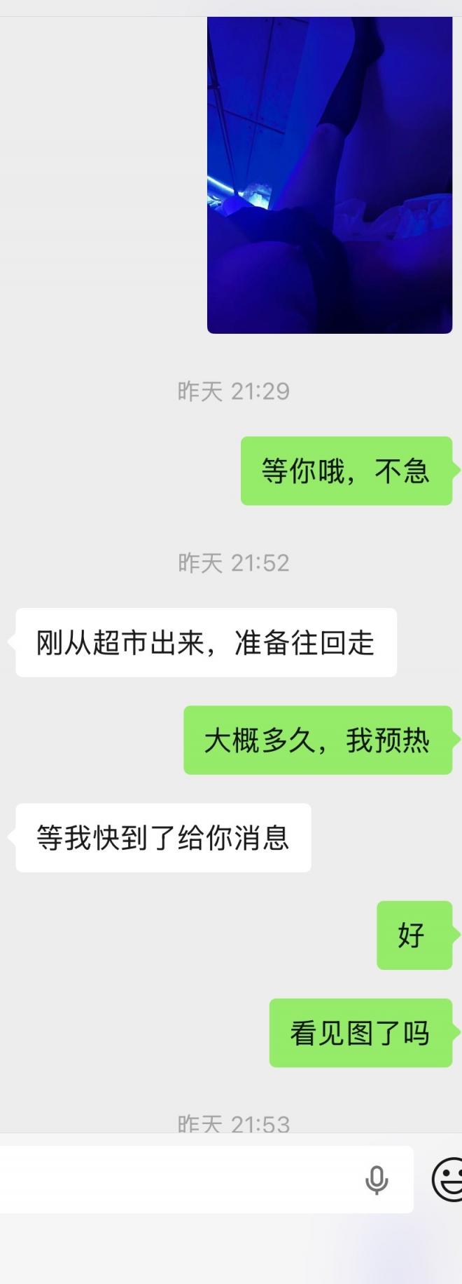 开发美臀老婆的新篇章～模拟3p开发～多图[46P]