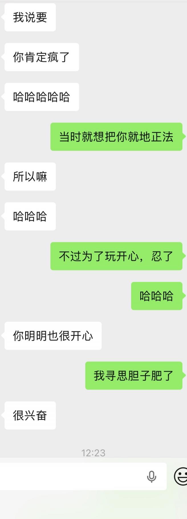 开发美臀老婆的新篇章～模拟3p开发～多图[46P]