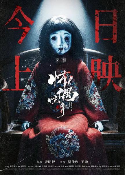 【影x3】（2026）怖偶驚情_最後的棋局_海綿寶寶電影版：尋寶大冒險