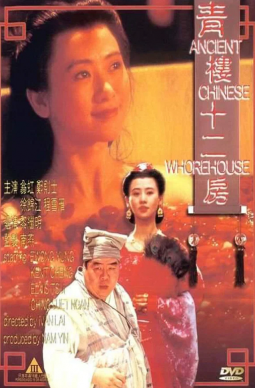 程式維修中～《第9天-8月5日》～此帖更新中(2)