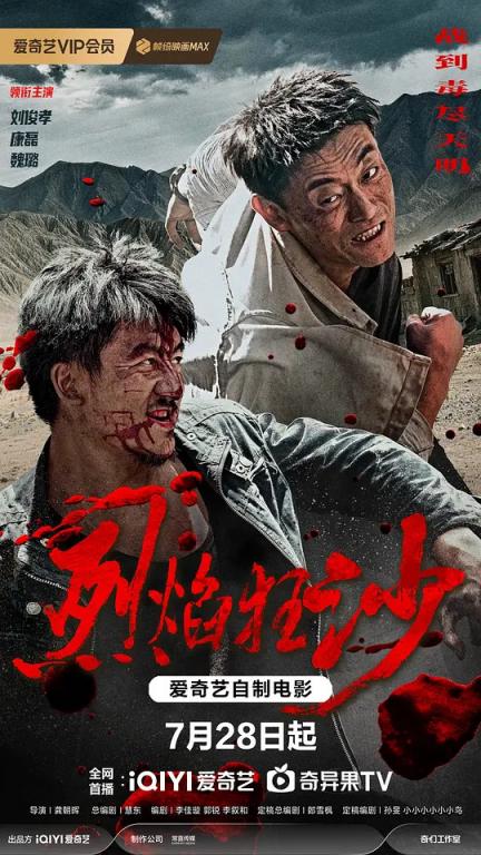 程式維修中～《第7天》～此帖更新中