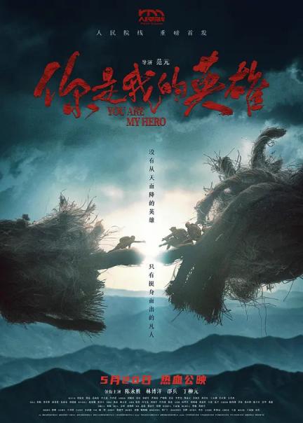 程式維修中～《第7天》～此帖更新中