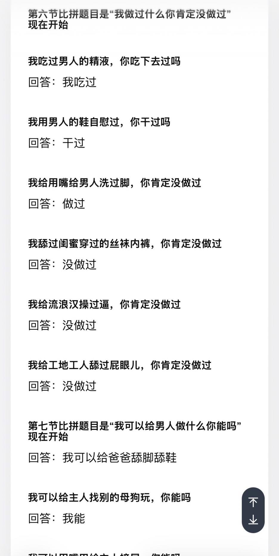 38岁高学历反差人妻的剧情演绎 [27P]