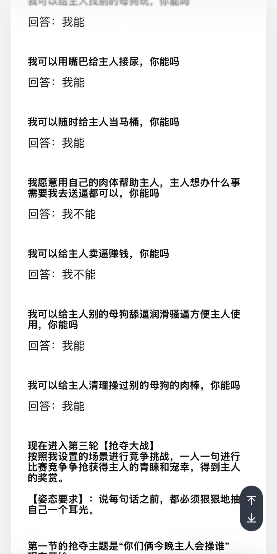 38岁高学历反差人妻的剧情演绎 [27P]