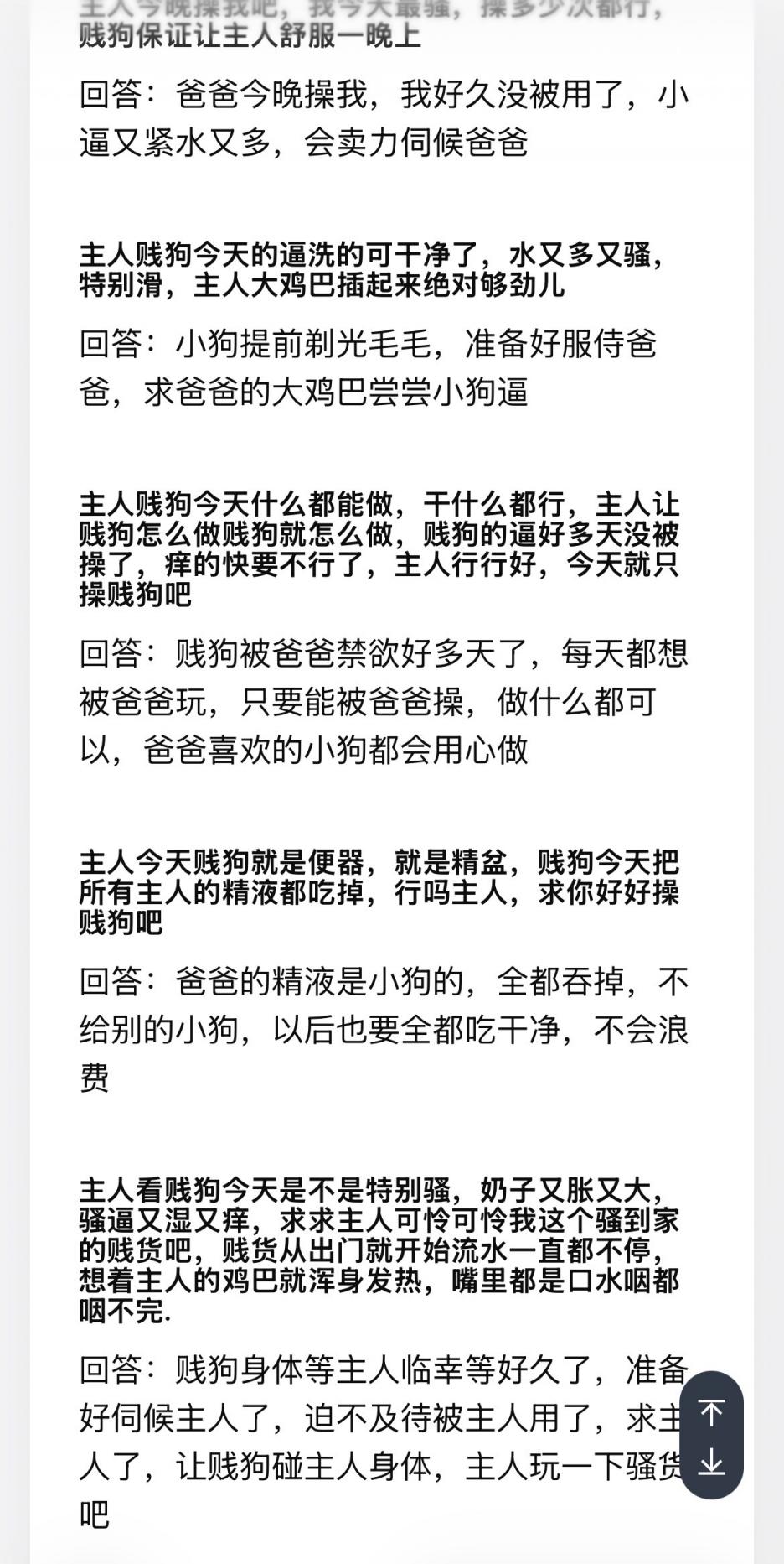 38岁高学历反差人妻的剧情演绎 [27P]