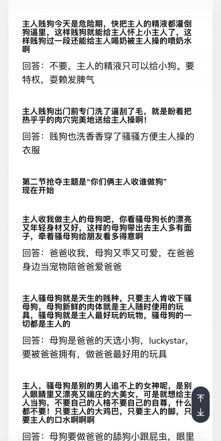 38岁高学历反差人妻的剧情演绎 [27P]