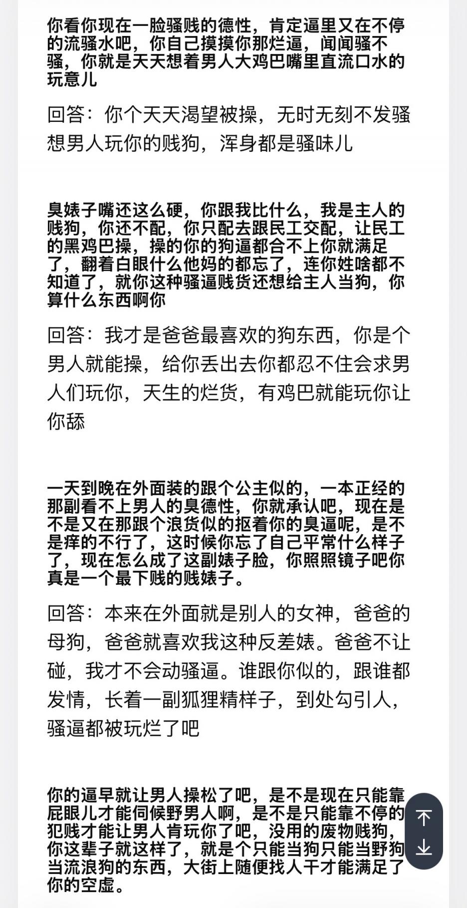 38岁高学历反差人妻的剧情演绎 [27P]