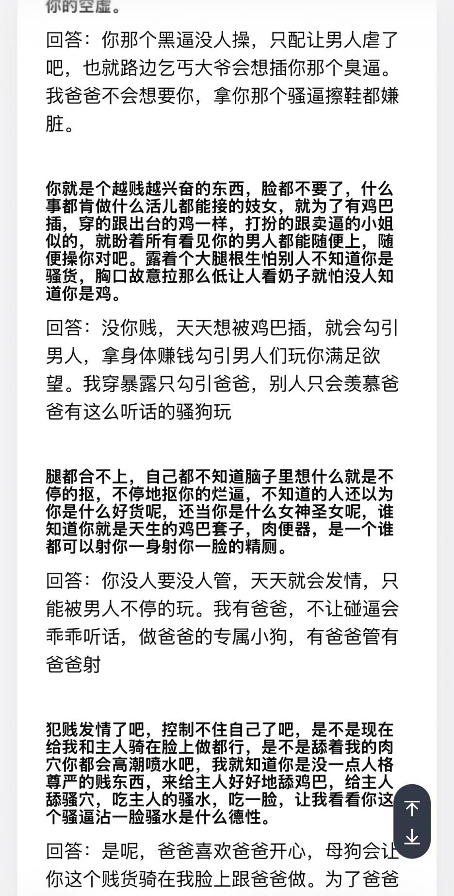 38岁高学历反差人妻的剧情演绎 [27P]