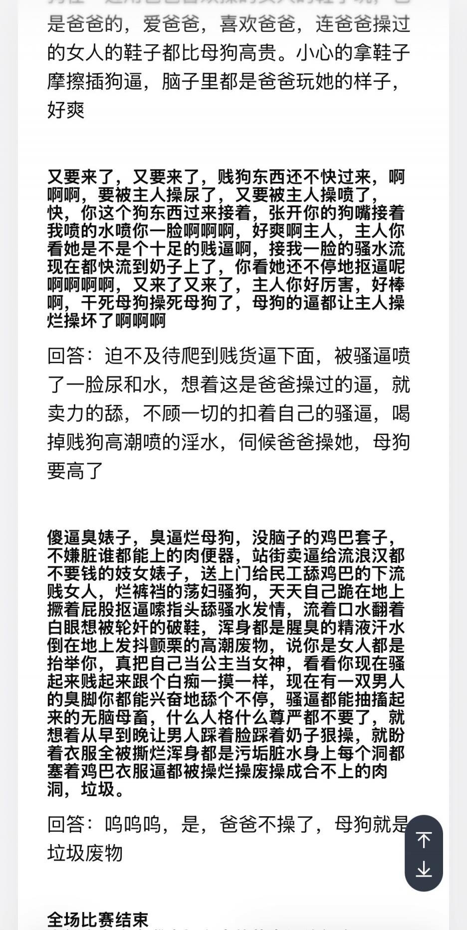 38岁高学历反差人妻的剧情演绎 [27P]