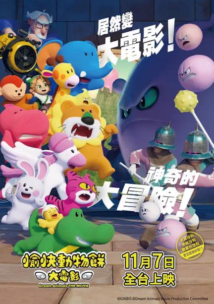 程式維修中～《第7天》～此帖更新中