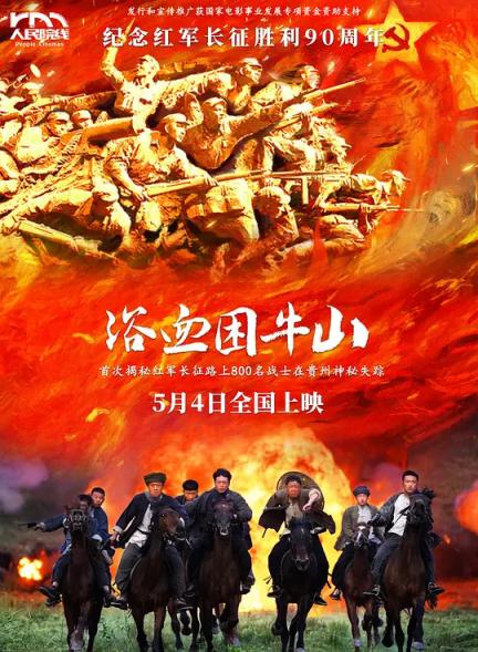程式維修中～《第7天》～此帖更新中