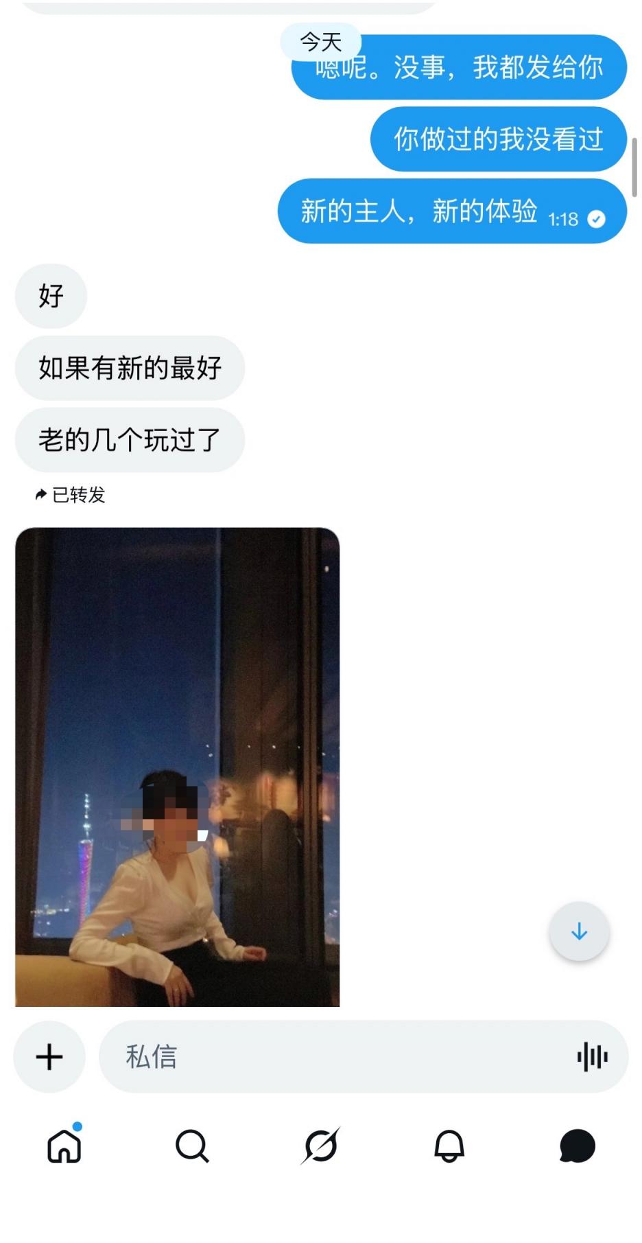自曝妻子美照～开发绿奴，文末附人妻美照[38P]