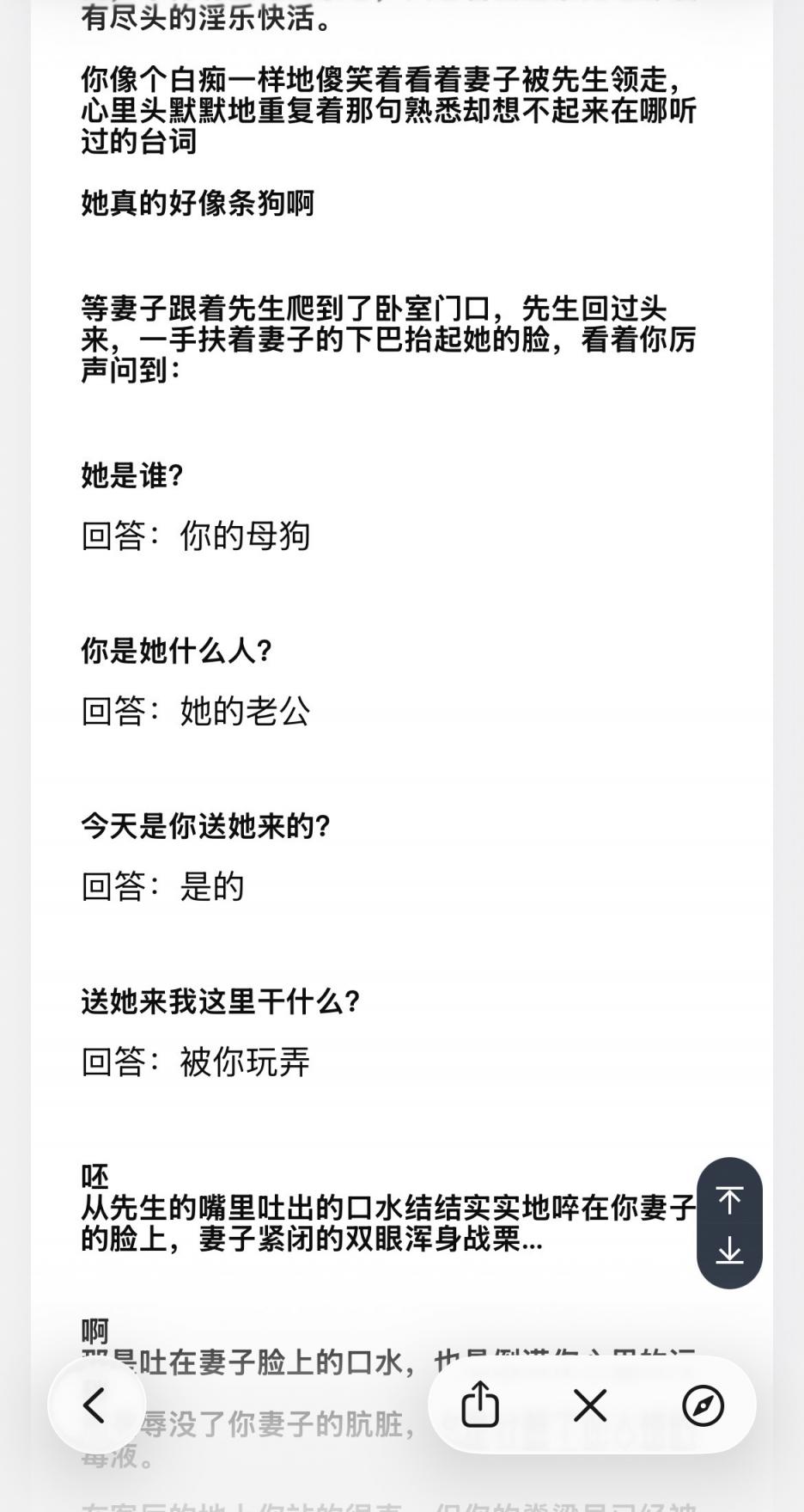 自曝妻子美照～开发绿奴，文末附人妻美照[38P]