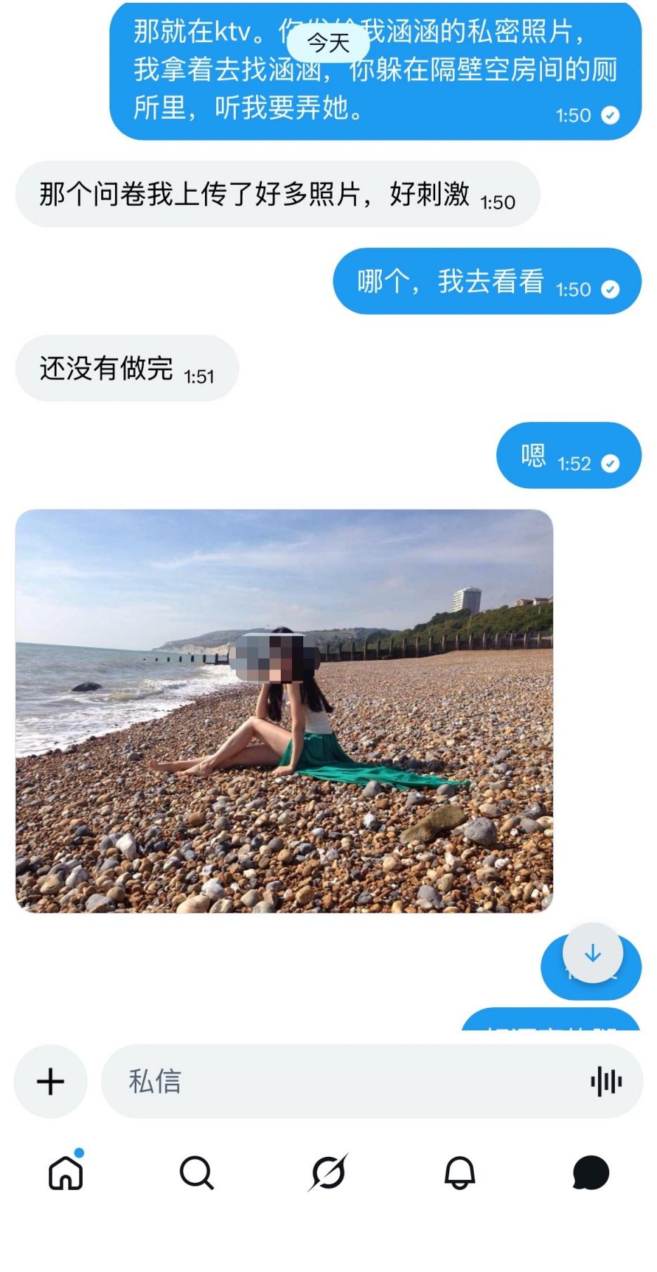 自曝妻子美照～开发绿奴，文末附人妻美照[38P]