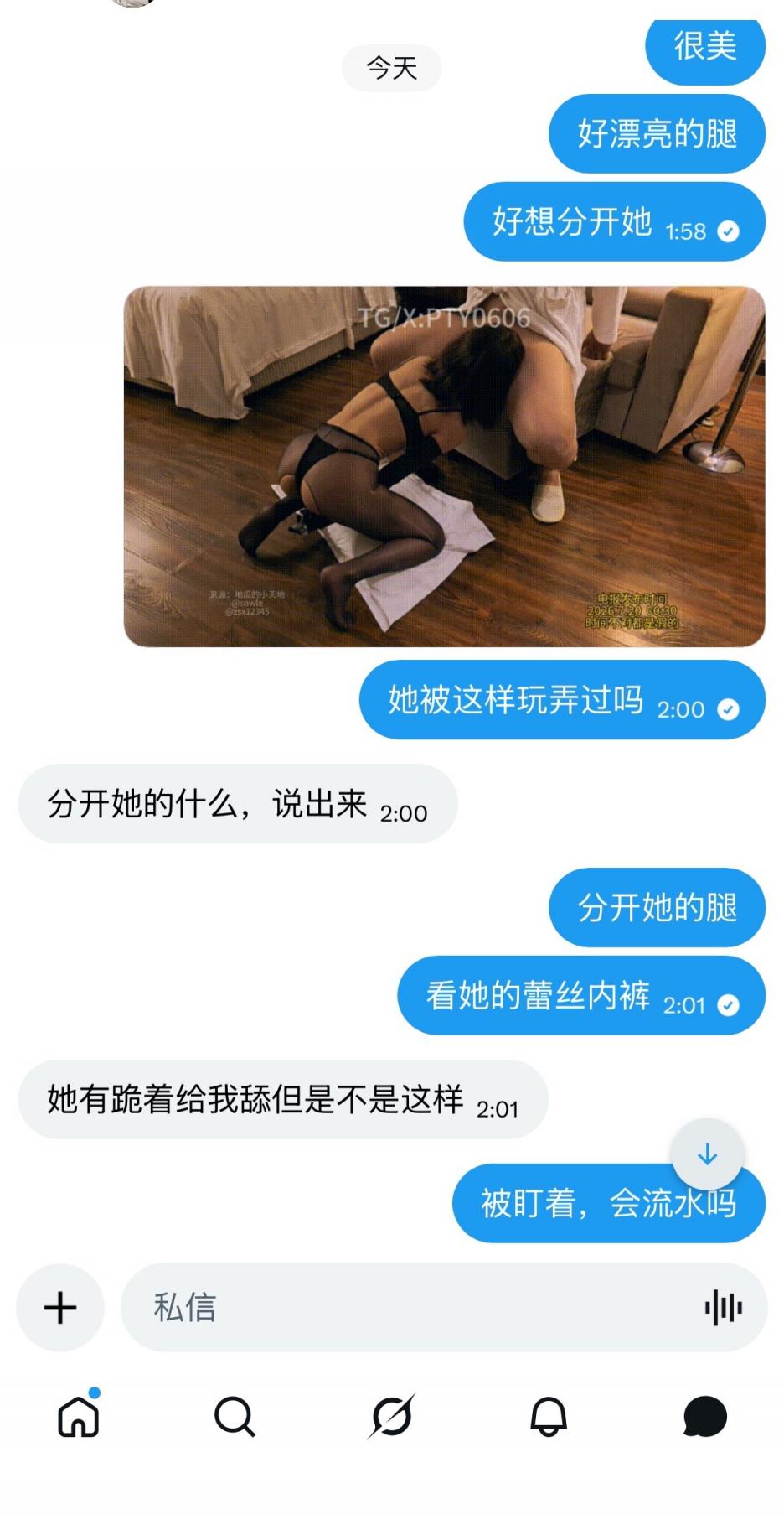 自曝妻子美照～开发绿奴，文末附人妻美照[38P]