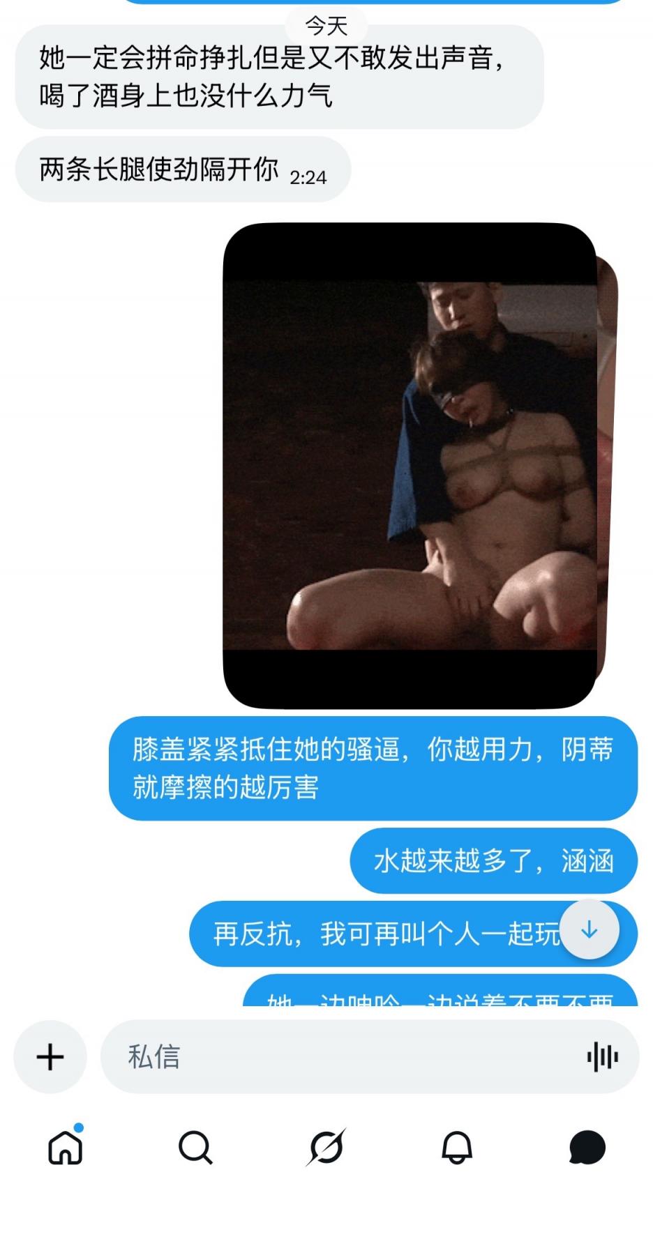 自曝妻子美照～开发绿奴，文末附人妻美照[38P]