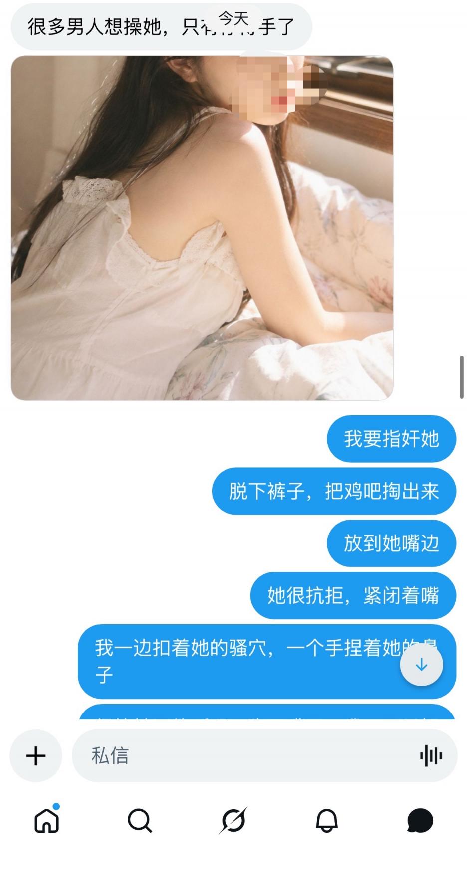 自曝妻子美照～开发绿奴，文末附人妻美照[38P]