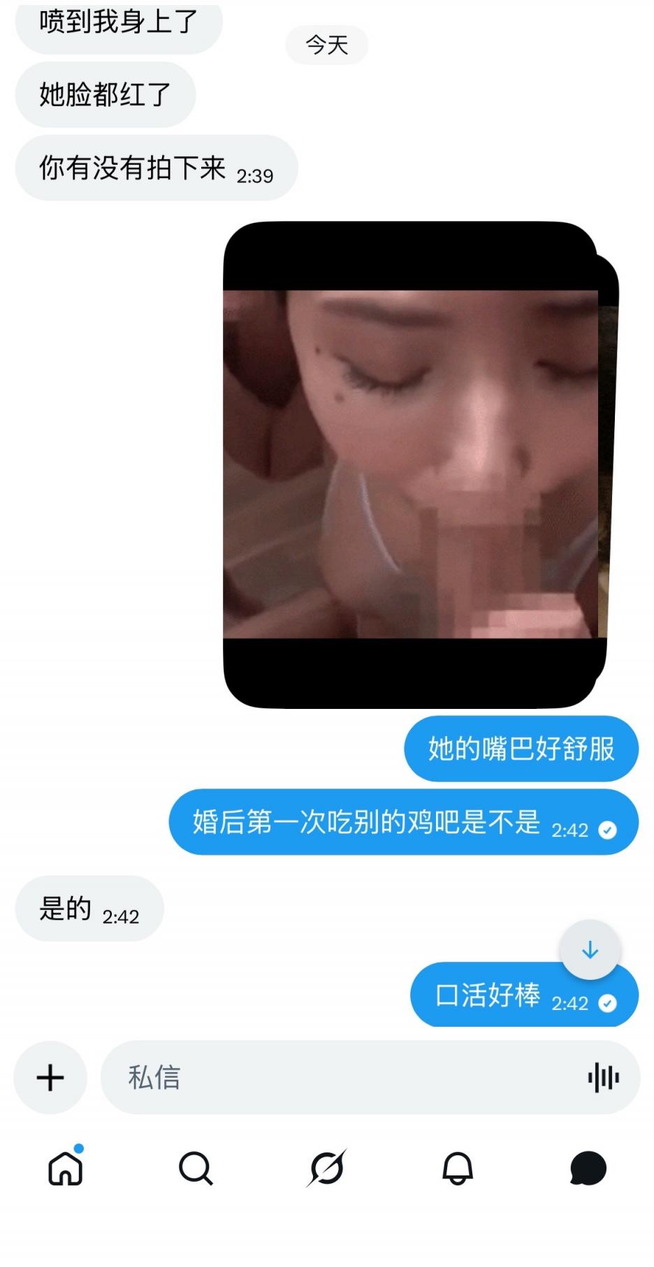 自曝妻子美照～开发绿奴，文末附人妻美照[38P]