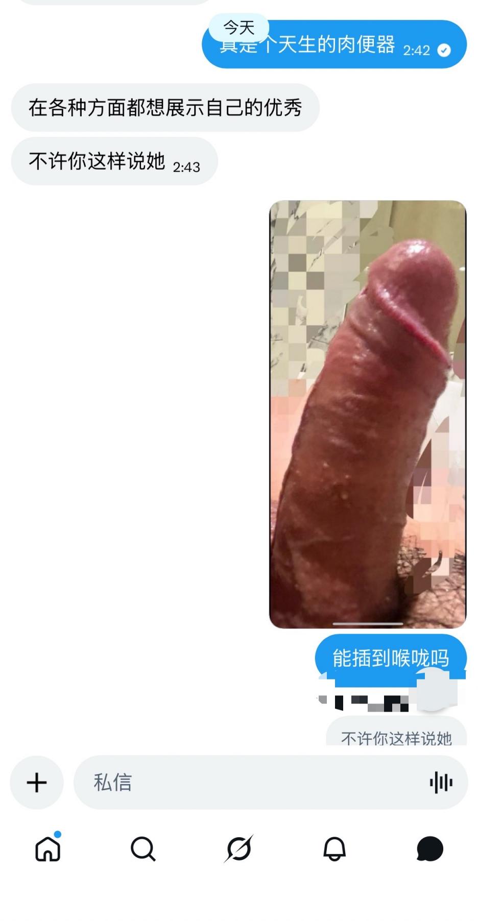 自曝妻子美照～开发绿奴，文末附人妻美照[38P]