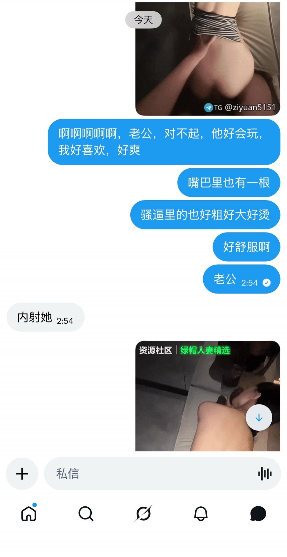 自曝妻子美照～开发绿奴，文末附人妻美照[38P]