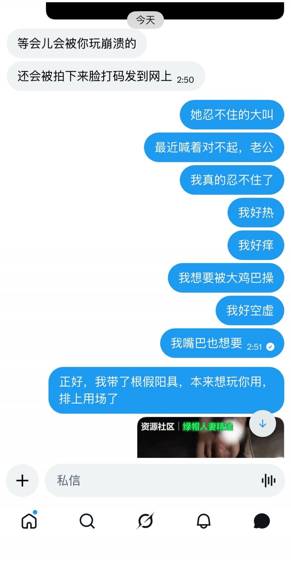 自曝妻子美照～开发绿奴，文末附人妻美照[38P]