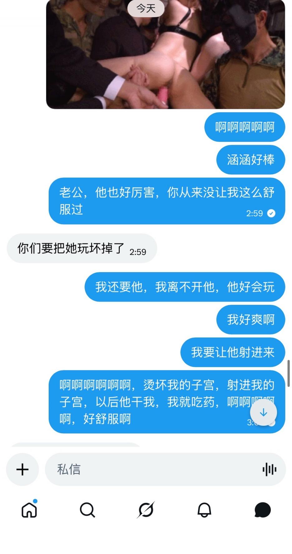 自曝妻子美照～开发绿奴，文末附人妻美照[38P]