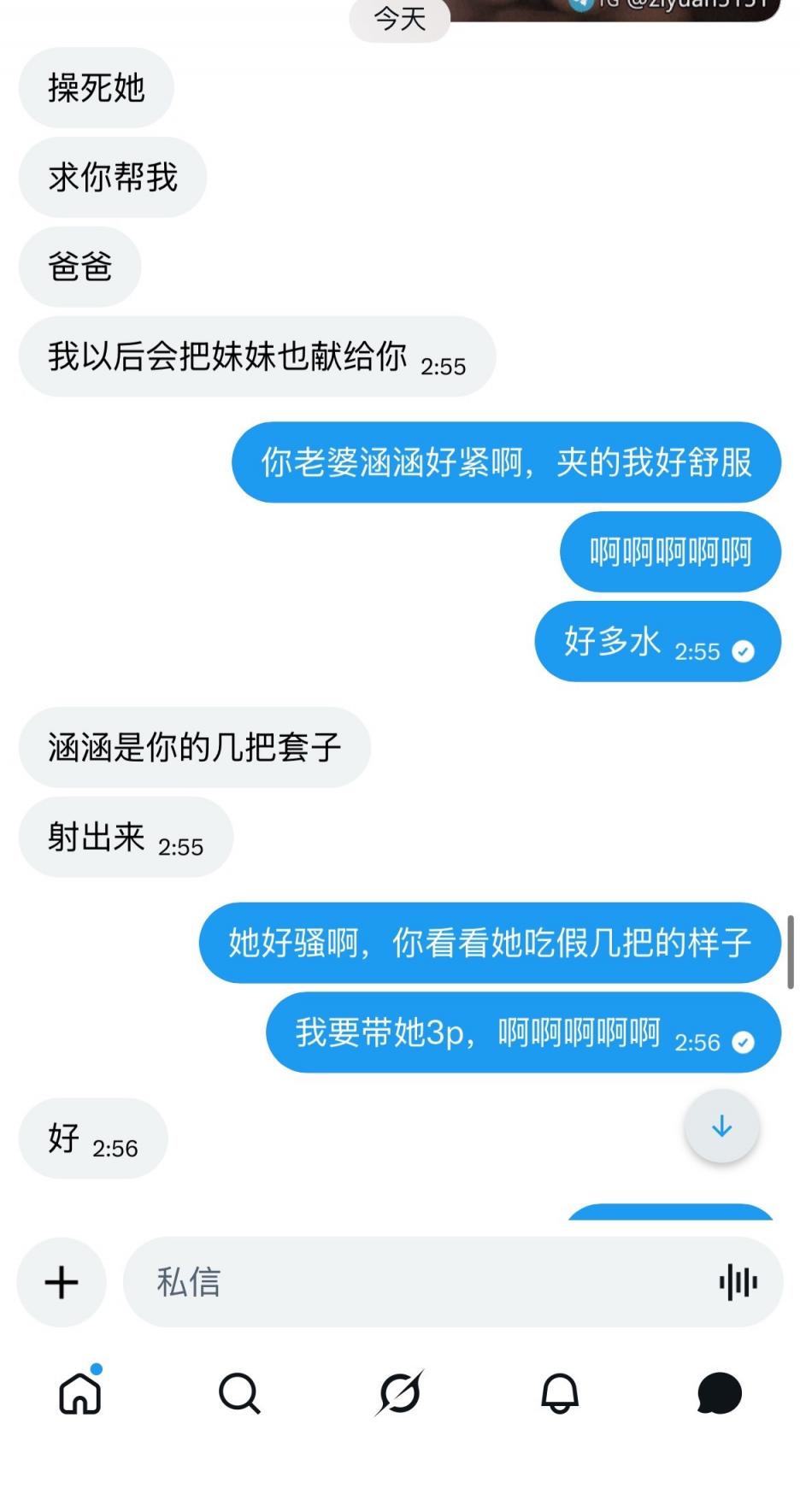 自曝妻子美照～开发绿奴，文末附人妻美照[38P]