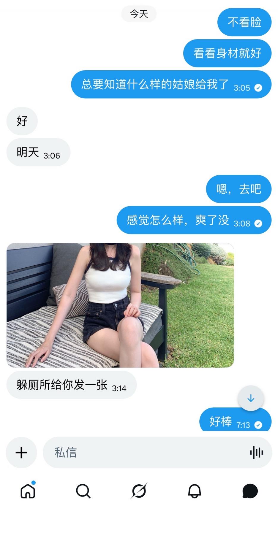 自曝妻子美照～开发绿奴，文末附人妻美照[38P]