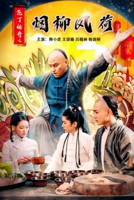程式維修中～《第7天》～此帖更新中