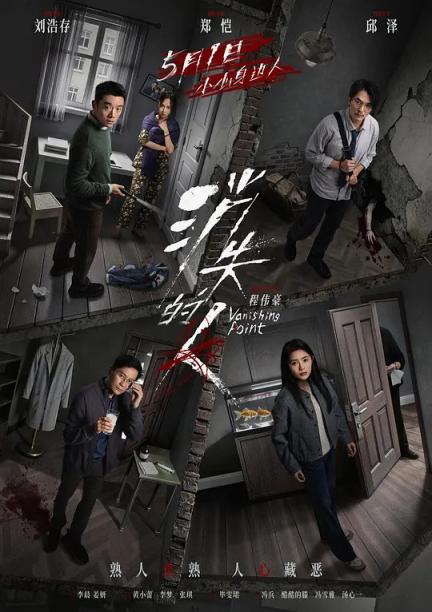 程式維修中～《第7天》～此帖更新中