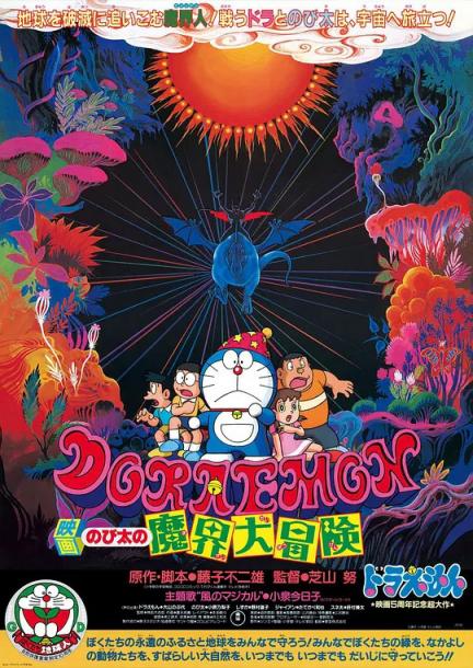 程式維修中～《第7天》～此帖更新中