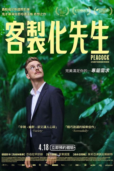 程式維修中～《第7天》～此帖更新中