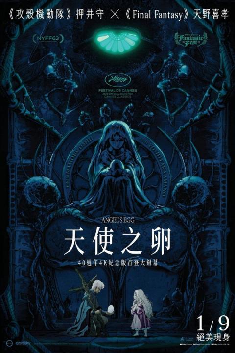 程式維修中～《第7天》～此帖更新中