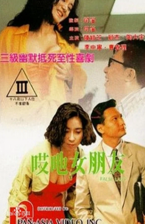 程式維修中～《第9天-8月5日》～此帖更新中(2)