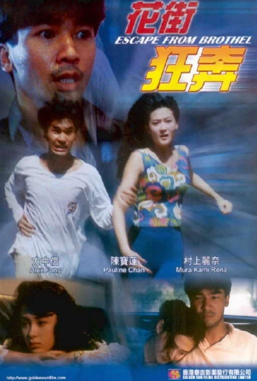程式維修中～《第9天-8月5日》～此帖更新中(2)