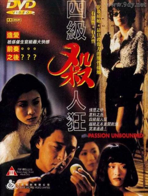 程式維修中～《第9天-8月5日》～此帖更新中(2)