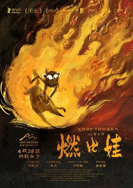 洪爺維修中～《第10天-8月6日》～此帖更新中